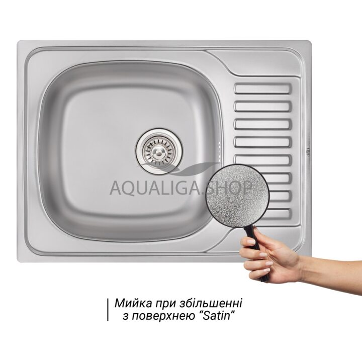 Кухонна мийка Qtap 6550 Satin 0,8 мм QT6550SAT08